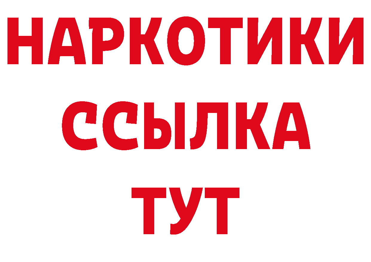 Кодеиновый сироп Lean напиток Lean (лин) ссылка нарко площадка МЕГА Югорск